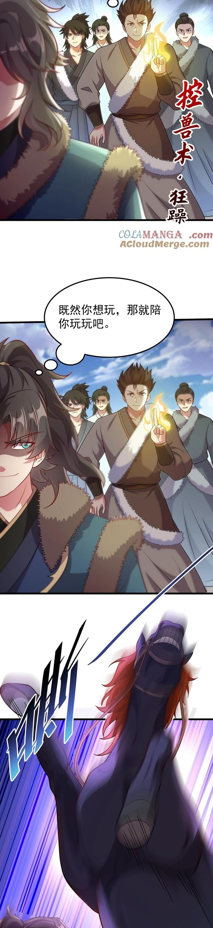 Ta Nắm Thóp Được Khí Vận Chi Tử Chap 31 - Next Chap 32