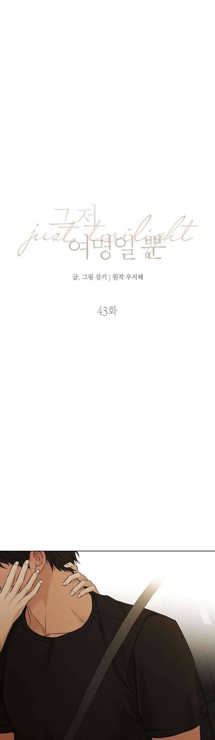 Chỉ Là Ánh Bình Minh Chap 43 - Next Chap 44