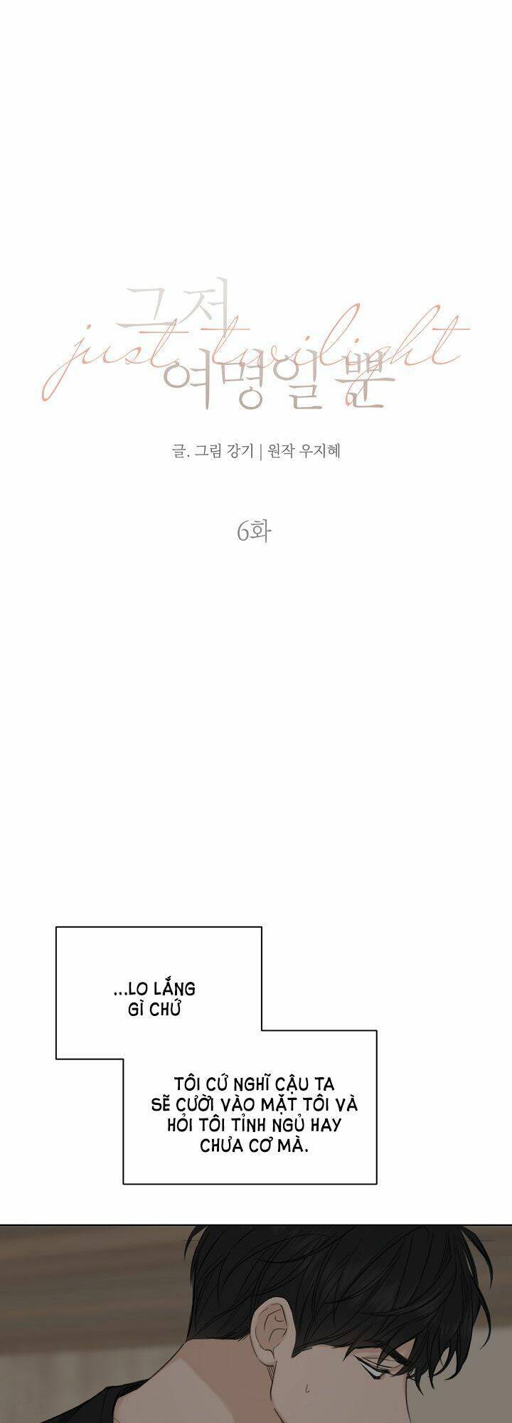 Chỉ Là Ánh Bình Minh Chap 6 - Next Chap 7