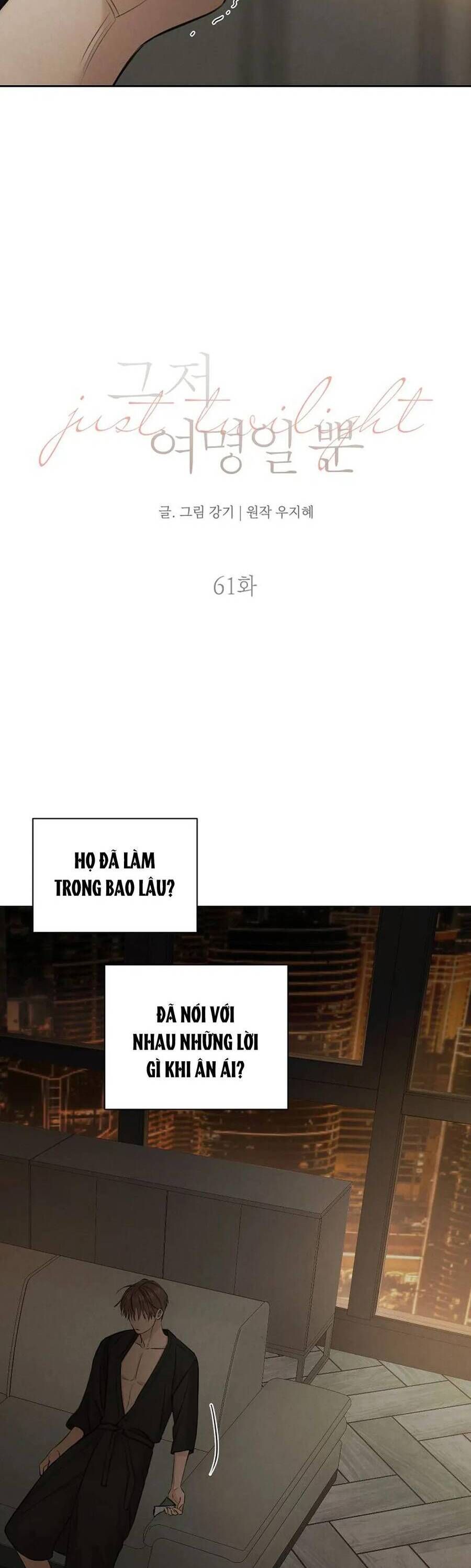 Chỉ Là Ánh Bình Minh Chap 61 - Next Chap 62