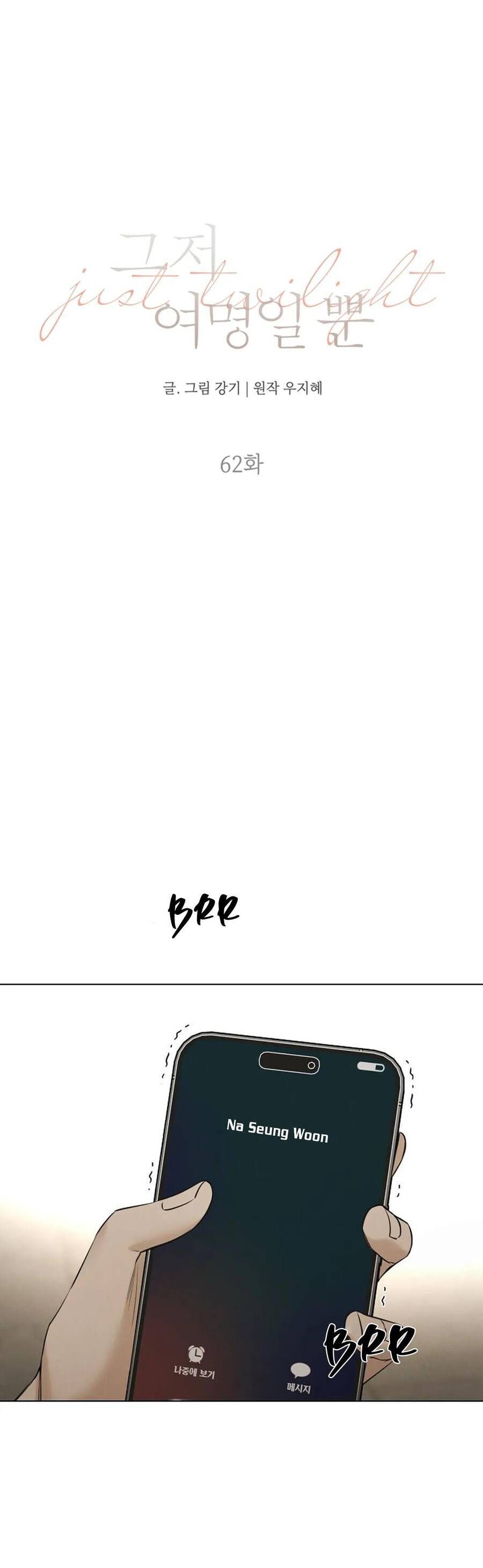 Chỉ Là Ánh Bình Minh Chap 62 - Next Chap 63