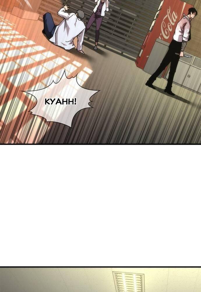 Mạt Thế Zombie 82-08 Chap 23 - Next Chap 24