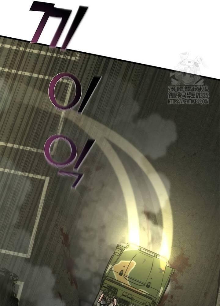 Mạt Thế Zombie 82-08 Chap 37 - Next Chap 38