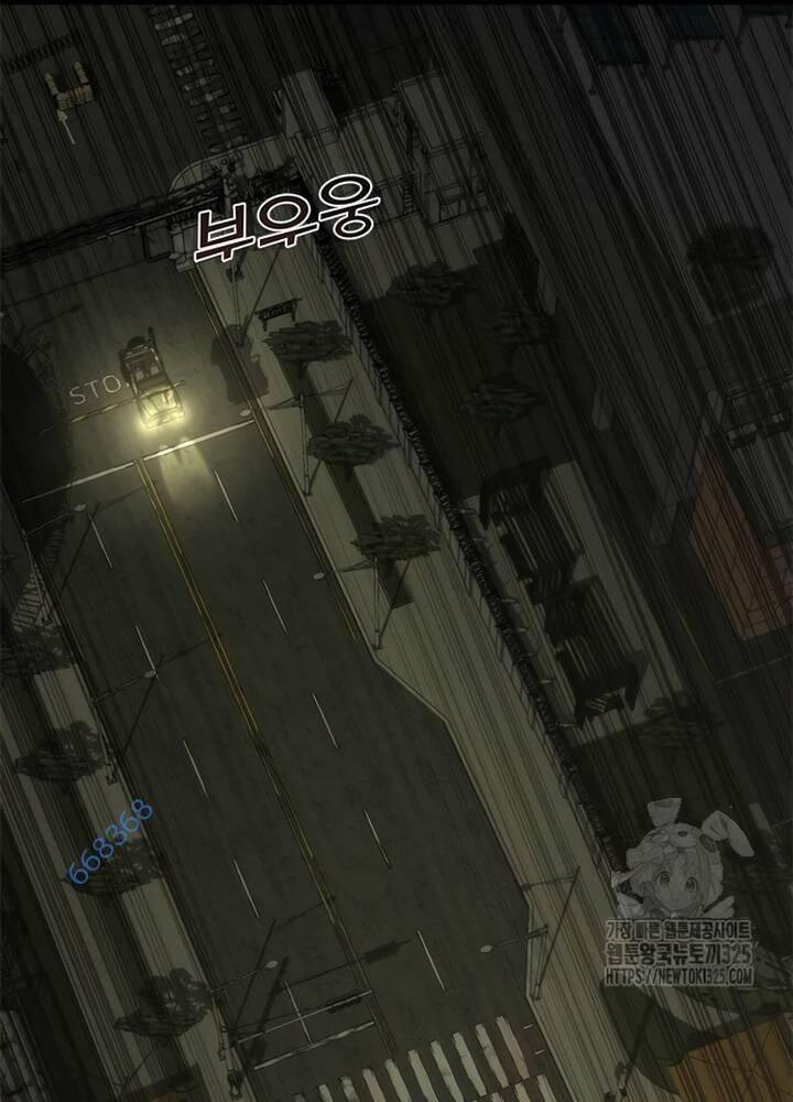 Mạt Thế Zombie 82-08 Chap 37 - Next Chap 38