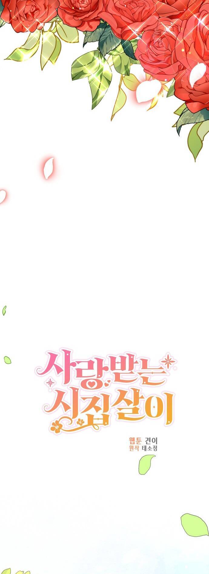 Cuộc Sống Hạnh Phúc Cùng Chồng Chap 19 - Next Chap 20