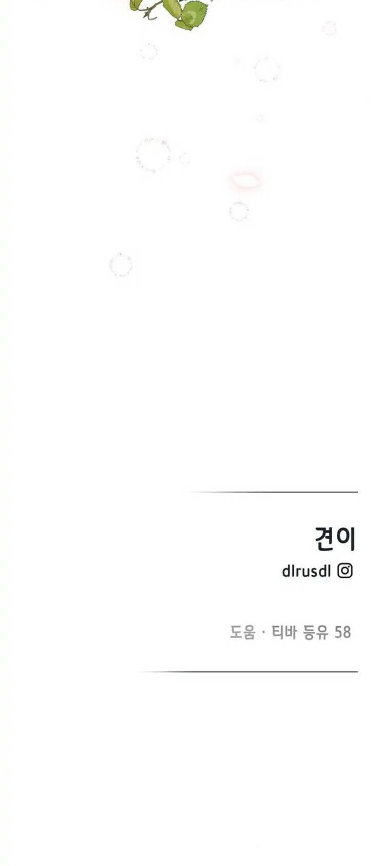 Cuộc Sống Hạnh Phúc Cùng Chồng Chap 11 - Next Chap 12