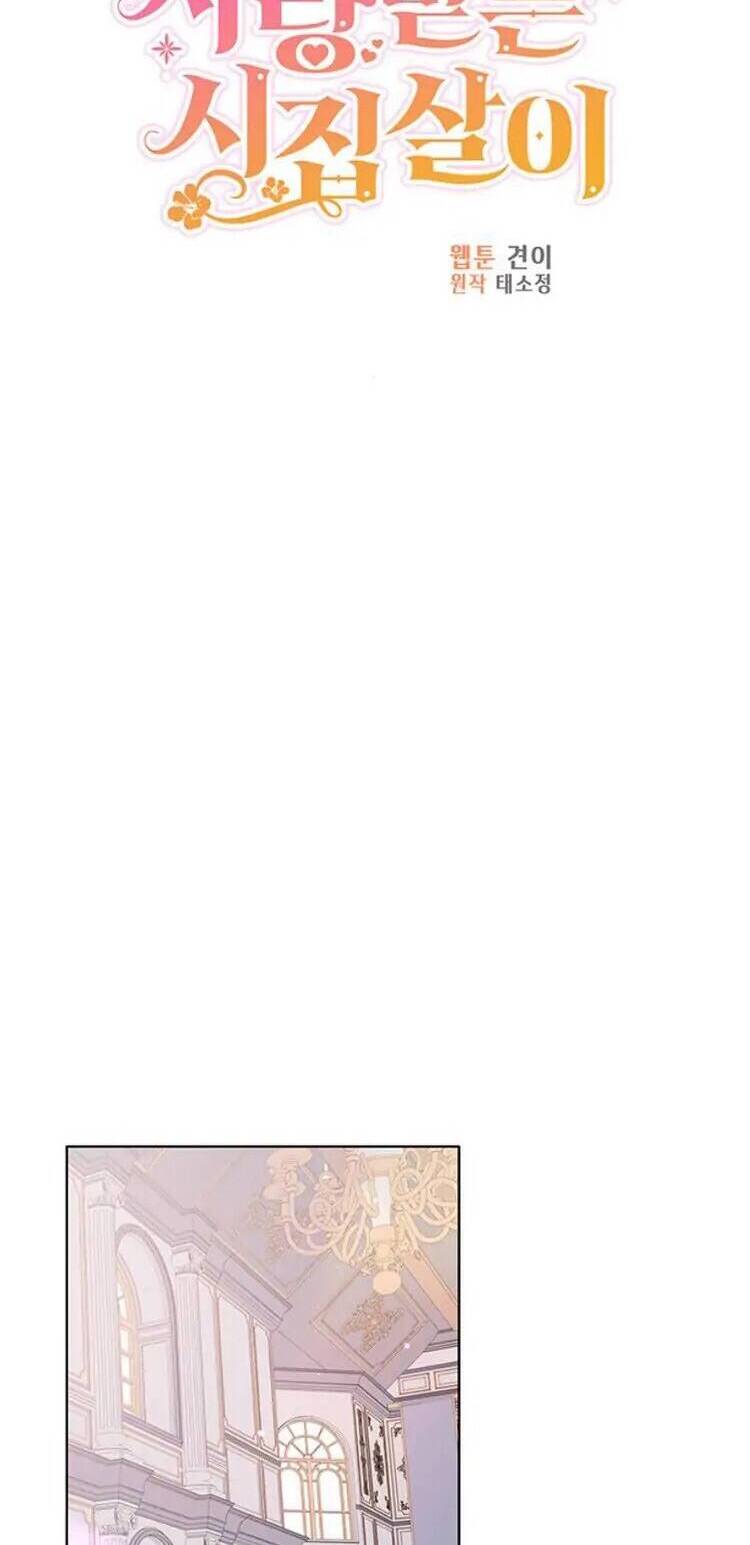 Cuộc Sống Hạnh Phúc Cùng Chồng Chap 5 - Next Chap 6