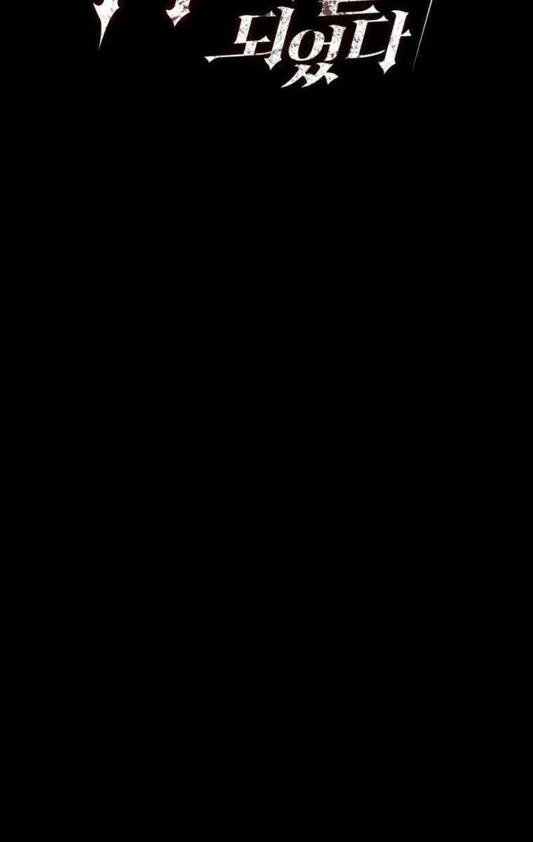 Tôi Đã Trở Thành Quái Vật Không Gian Chap 2 - Next Chap 3