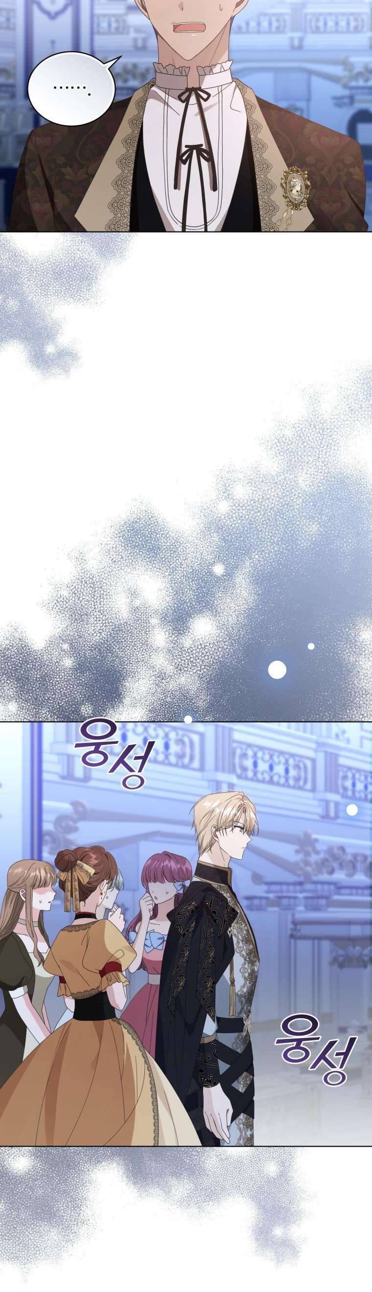 Tôi Là Vị Hôn Thê Của Nam Phụ Phản Diện Chap 42 - Next Chap 43