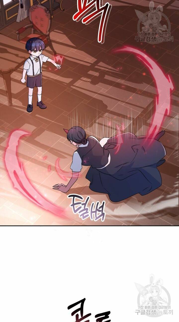 Búp Bê Quản Gia Của Ma Vương Chap 9 - Next Chap 10