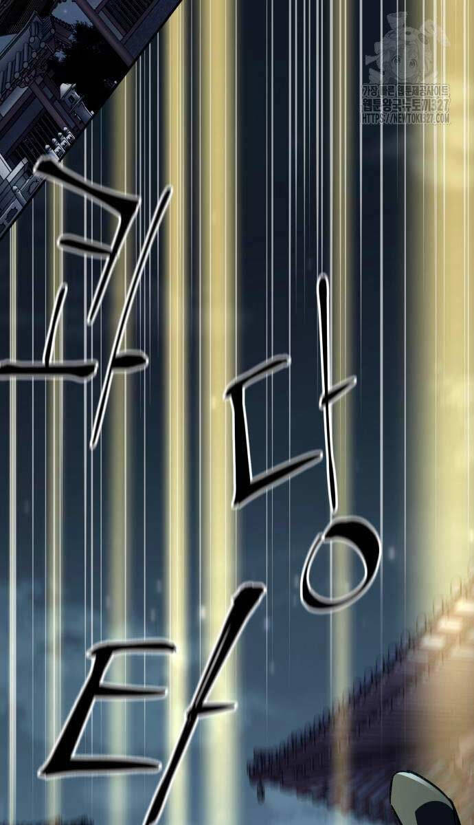 Ông Võ Giả Và Cháu Chí Tôn Chap 30 - Next Chap 31