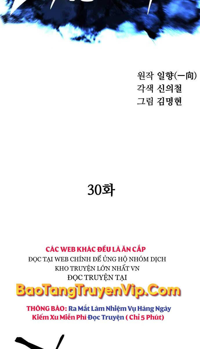 Ông Võ Giả Và Cháu Chí Tôn Chap 30 - Next Chap 31