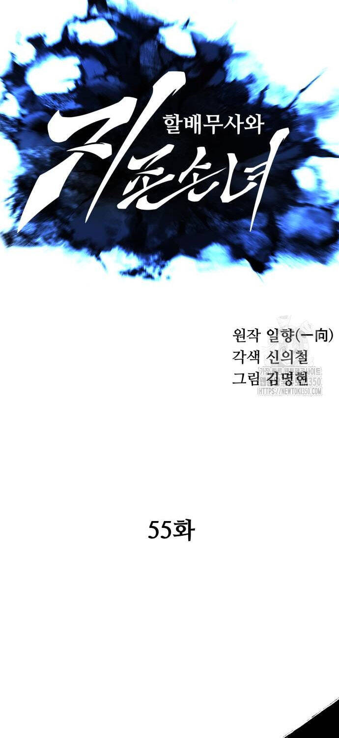 Ông Võ Giả Và Cháu Chí Tôn Chap 55 - Next Chap 56