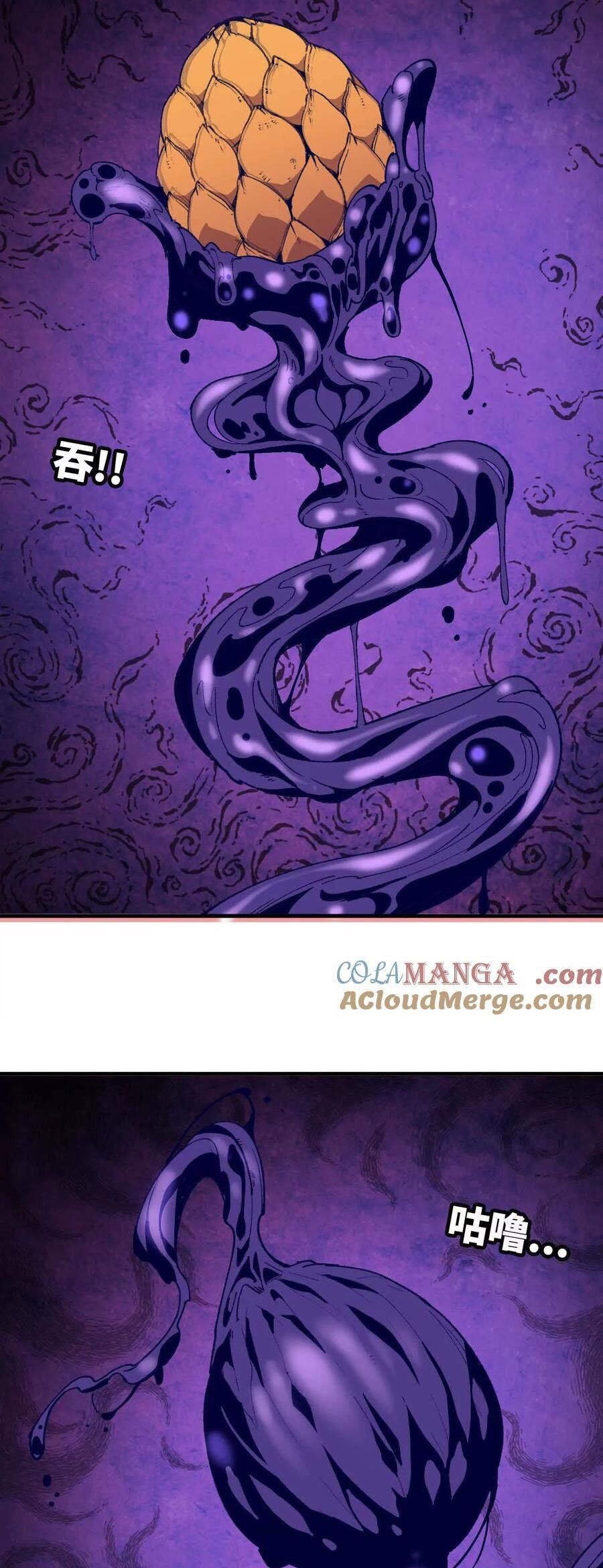 Dũng Giả X Nữ Ma Vương Chap 72 - Next Chap 73