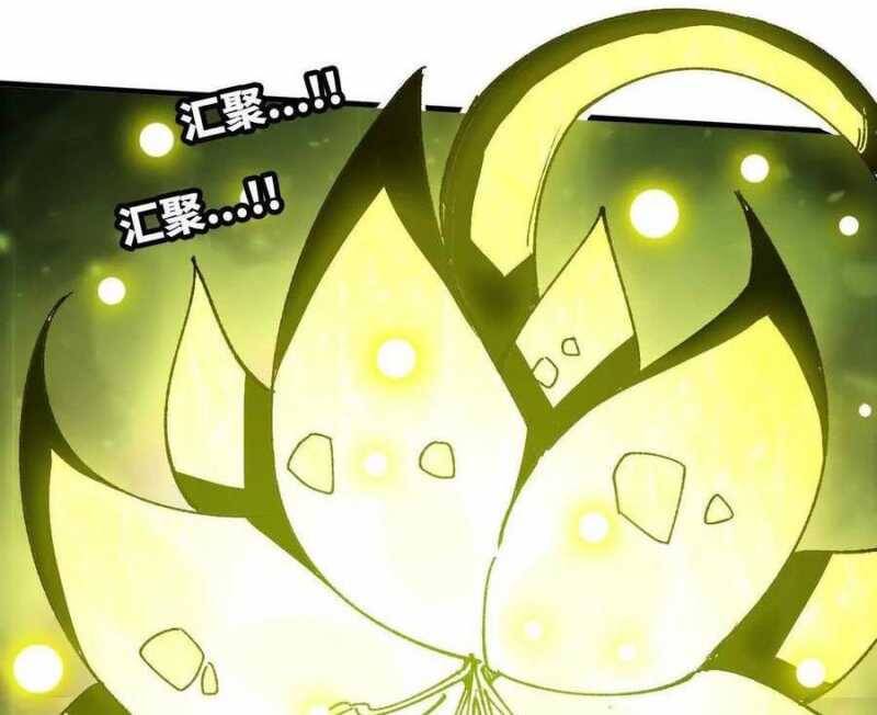 Dũng Giả X Nữ Ma Vương Chap 80 - Next Chap 81