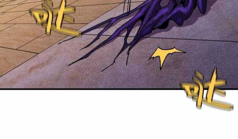 Dũng Giả X Nữ Ma Vương Chap 84 - Next Chap 85