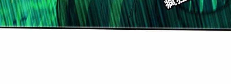 Dũng Giả X Nữ Ma Vương Chap 88 - Next Chap 89