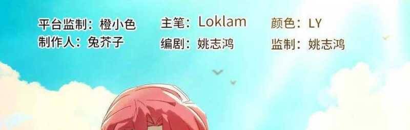 Dũng Giả X Nữ Ma Vương Chap 90 - Next Chap 91