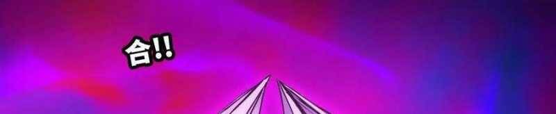 Dũng Giả X Nữ Ma Vương Chap 93 - Next Chap 94