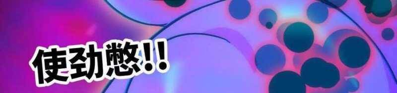 Dũng Giả X Nữ Ma Vương Chap 93 - Next Chap 94