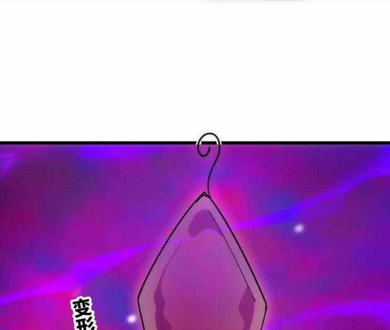 Dũng Giả X Nữ Ma Vương Chap 95 - Next Chap 96