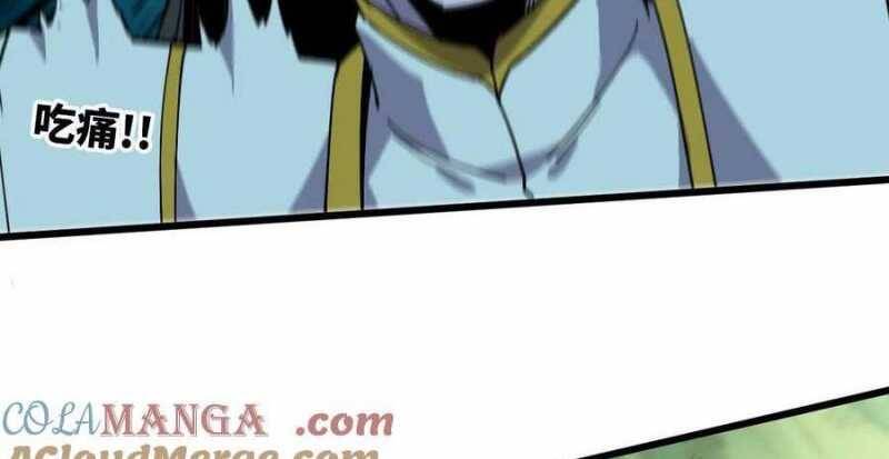 Dũng Giả X Nữ Ma Vương Chap 96 - Next Chap 97