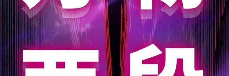 Dũng Giả X Nữ Ma Vương Chap 98 - Next Chap 99