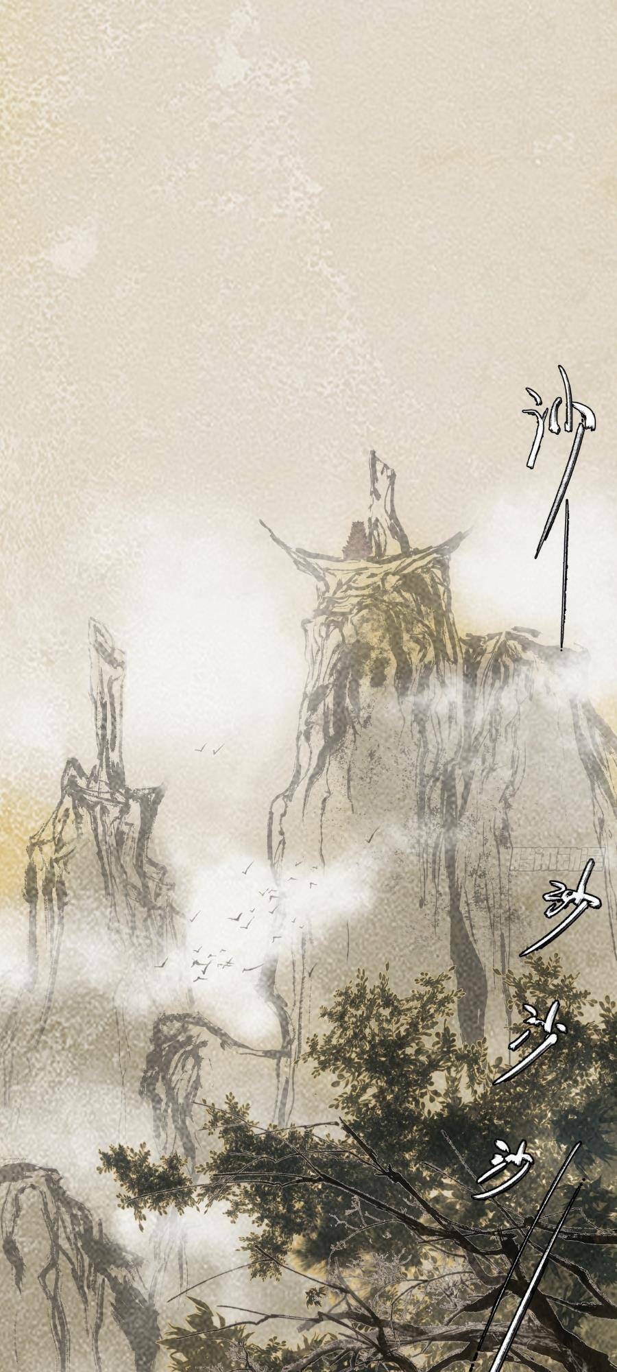 Xa Đao Nhân Chap 1 - Next Chap 2