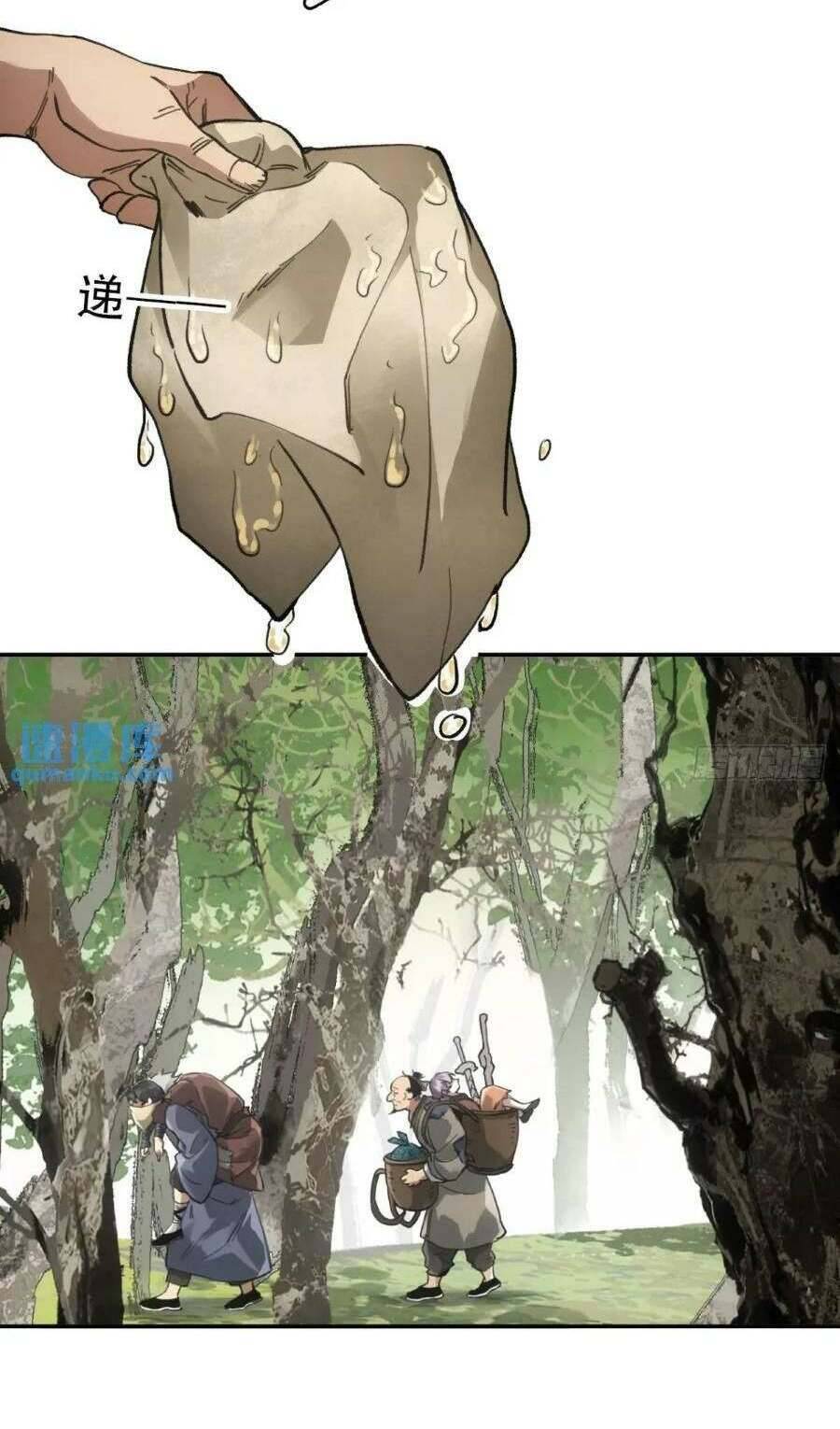 Xa Đao Nhân Chap 23 - Next Chap 24