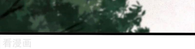 Ta , Thần Long Chi Hậu Chap 106 - Next Chap 107