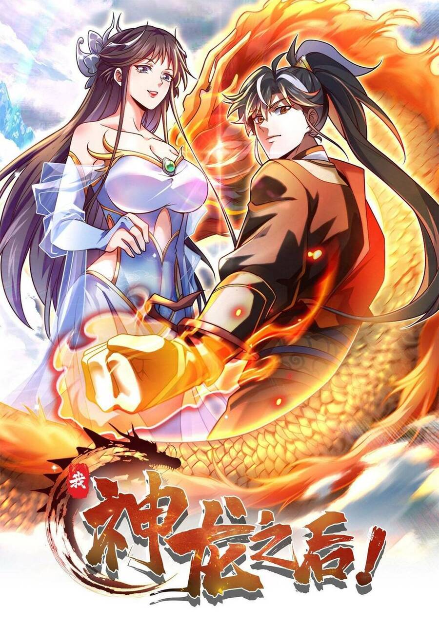 Ta , Thần Long Chi Hậu Chap 2 - Next Chap 3