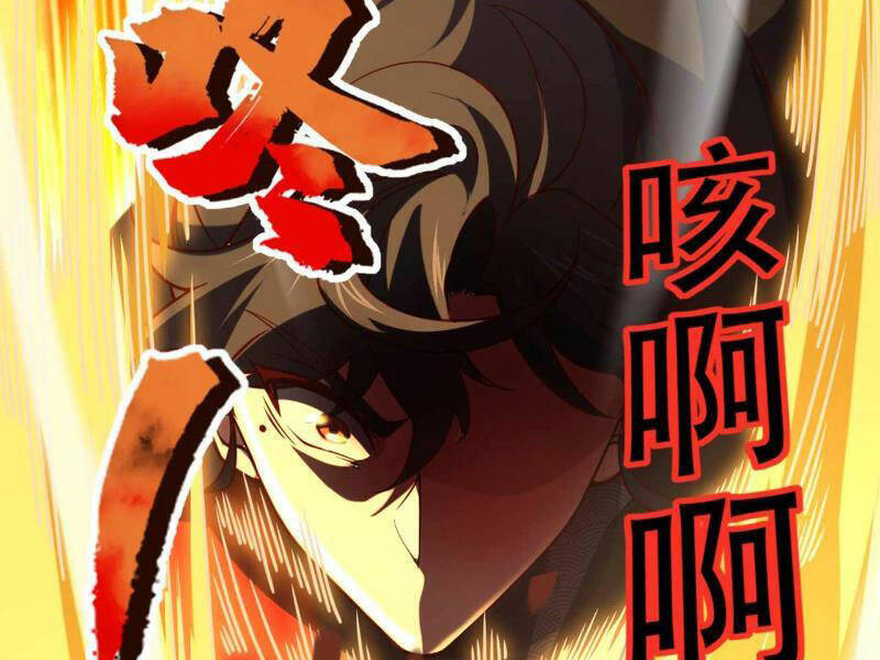 Ta , Thần Long Chi Hậu Chap 23 - Next Chap 24