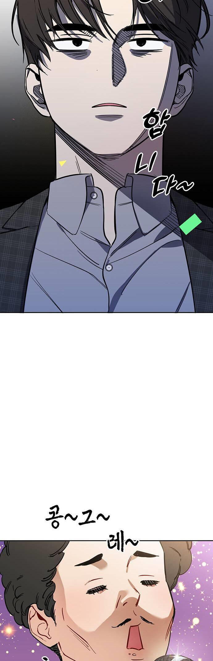 Vận Xui Chốn Công Sở Chap 6 - Next Chap 7