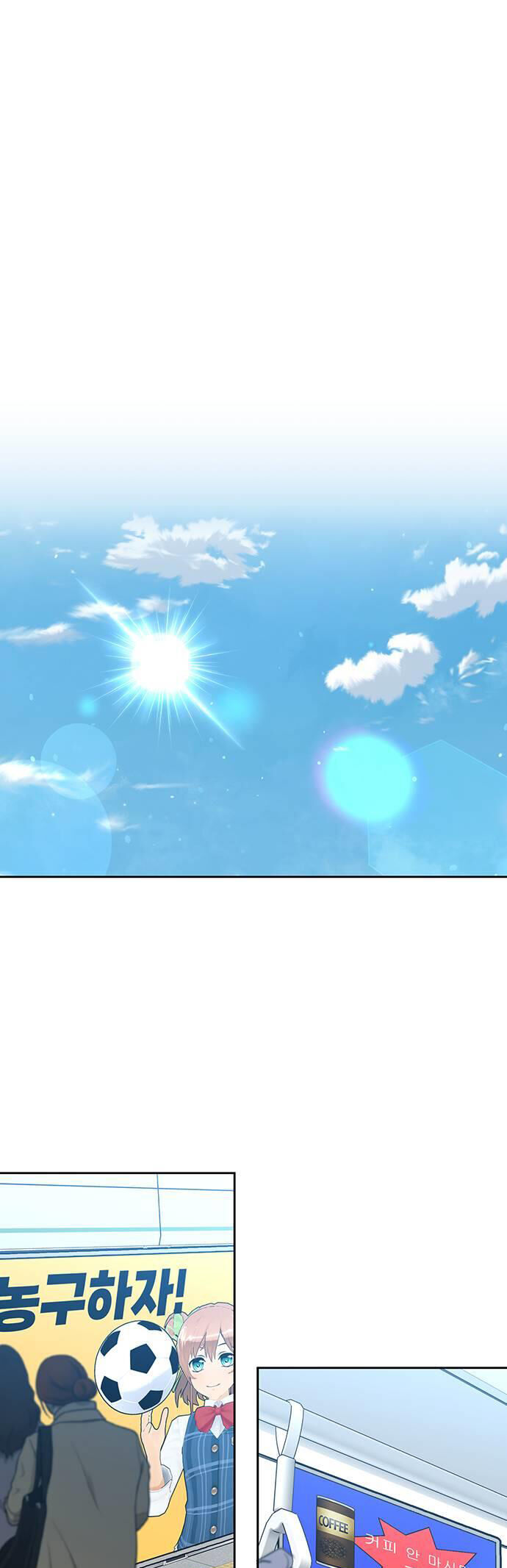 Vận Xui Chốn Công Sở Chap 7 - Next Chap 8