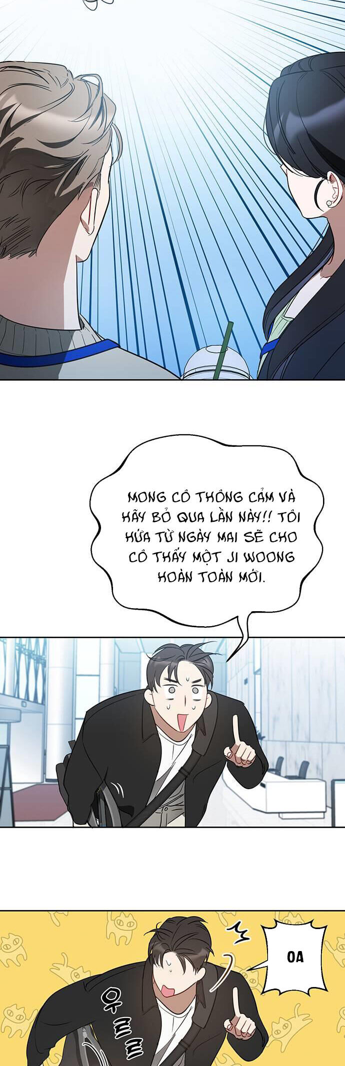 Vận Xui Chốn Công Sở Chap 8 - Next Chap 9