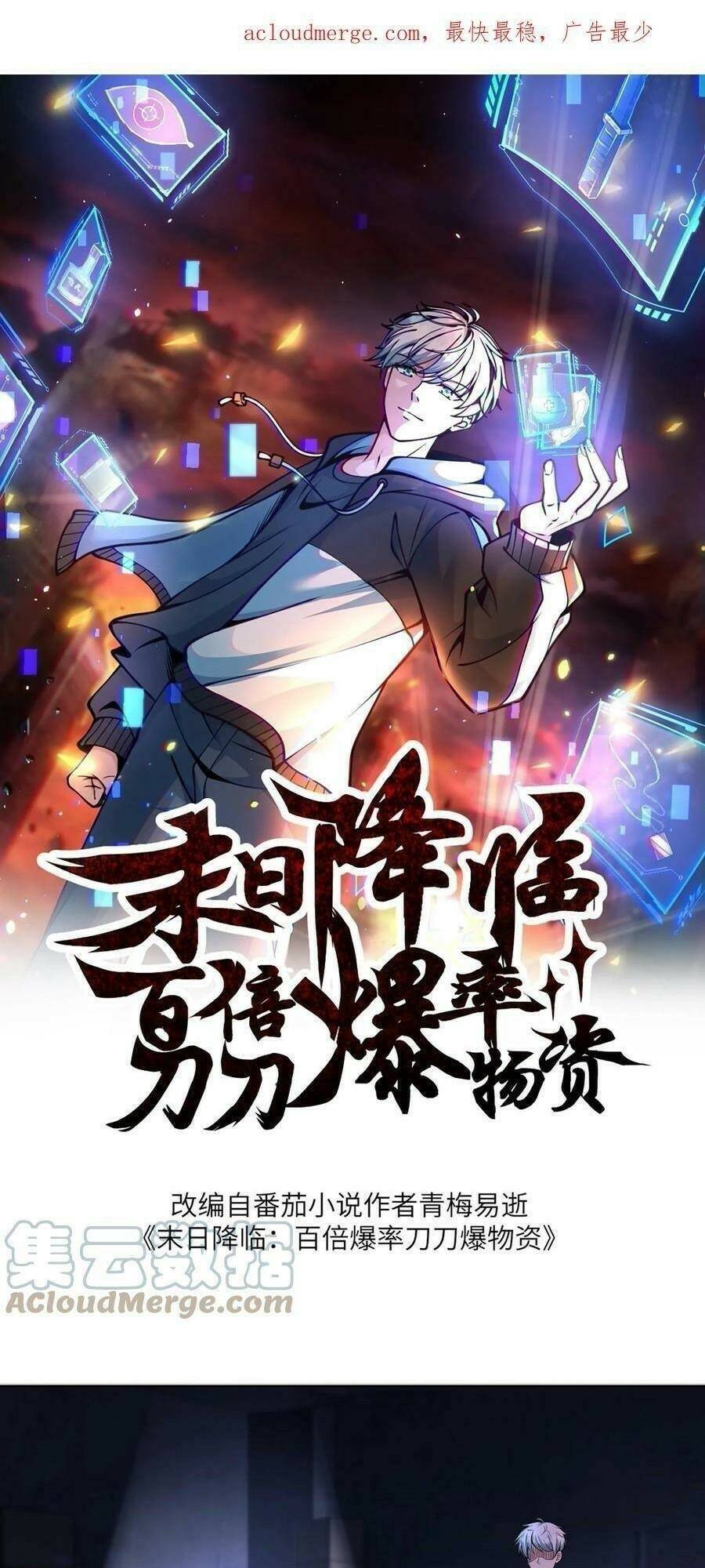 Ngày Tận Thế: Ta Nhận Được Tỷ Lệ Rớt Đồ Gấp 100 Lần Chap 2 - Next Chap 3