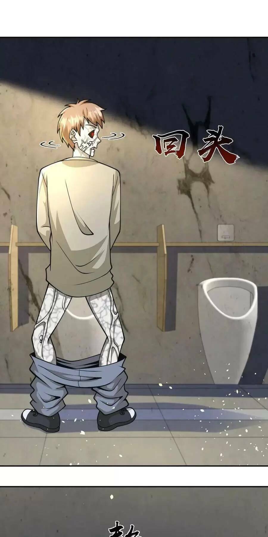 Ngày Tận Thế: Ta Nhận Được Tỷ Lệ Rớt Đồ Gấp 100 Lần Chap 27 - Next Chap 28