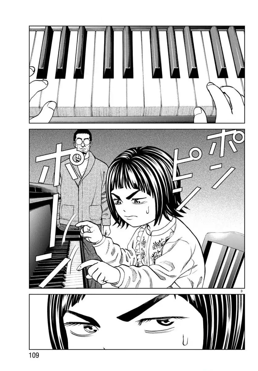 Psycho X Past: Những Vụ Án Giết Người Kỳ Quái Chap 45 - Next Chap 46