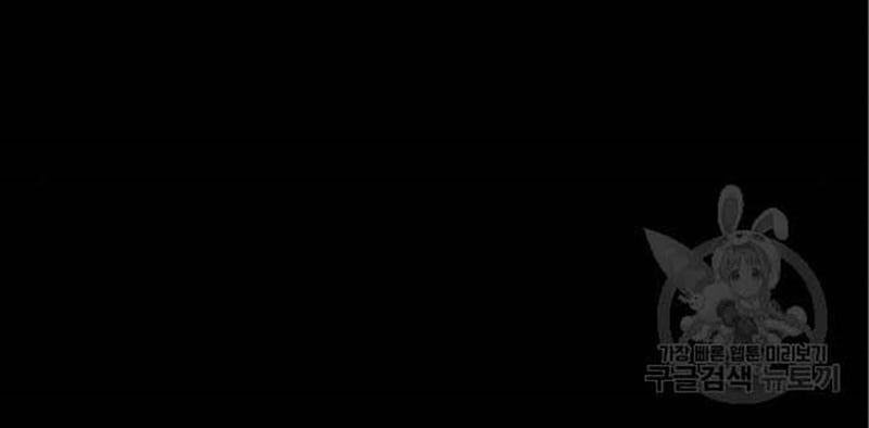 Nhân Vật Chính Ẩn Giấu Sức Mạnh Chap 12 - Next Chap 13