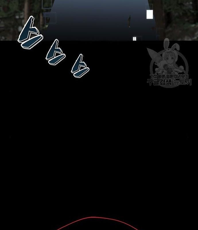 Nhân Vật Chính Ẩn Giấu Sức Mạnh Chap 15 - Next Chap 16