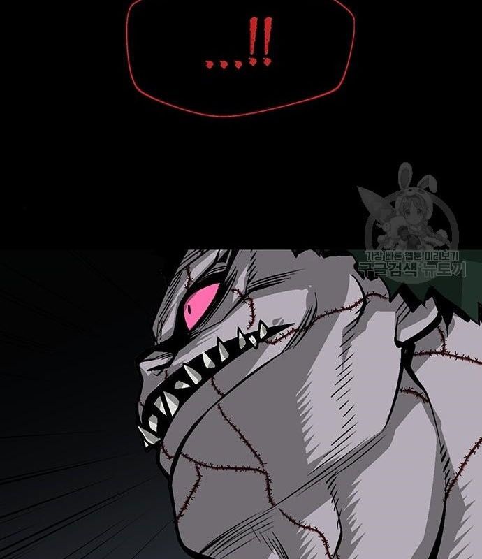 Nhân Vật Chính Ẩn Giấu Sức Mạnh Chap 15 - Next Chap 16