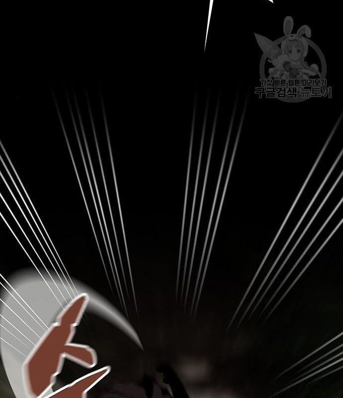 Nhân Vật Chính Ẩn Giấu Sức Mạnh Chap 15 - Next Chap 16