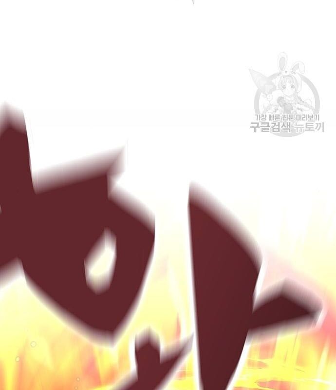 Nhân Vật Chính Ẩn Giấu Sức Mạnh Chap 15 - Next Chap 16