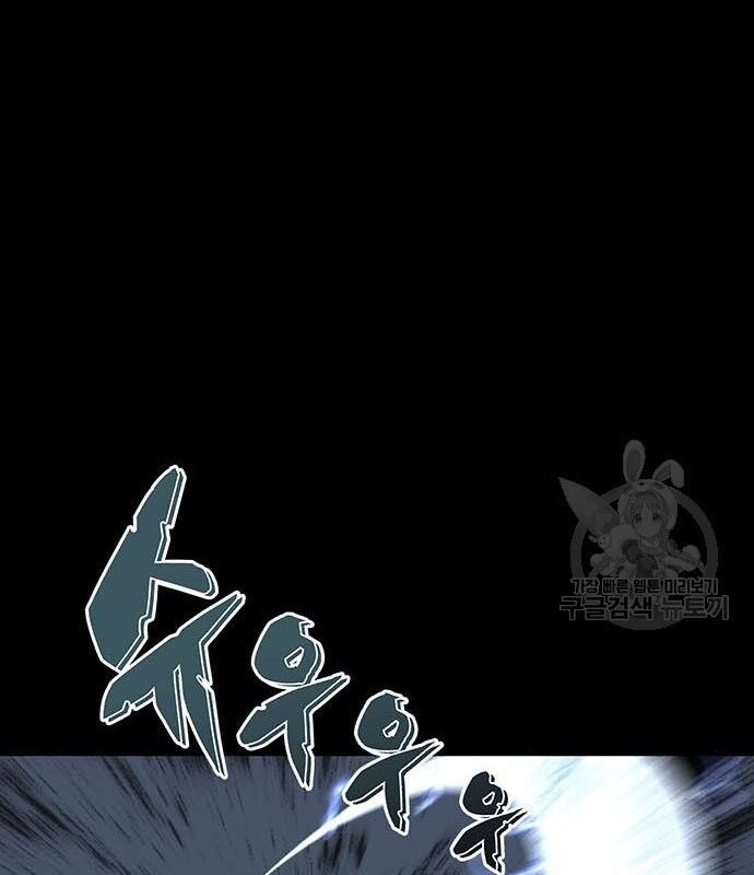 Nhân Vật Chính Ẩn Giấu Sức Mạnh Chap 15 - Next Chap 16