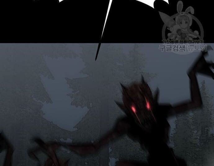 Nhân Vật Chính Ẩn Giấu Sức Mạnh Chap 17 - Next Chap 18