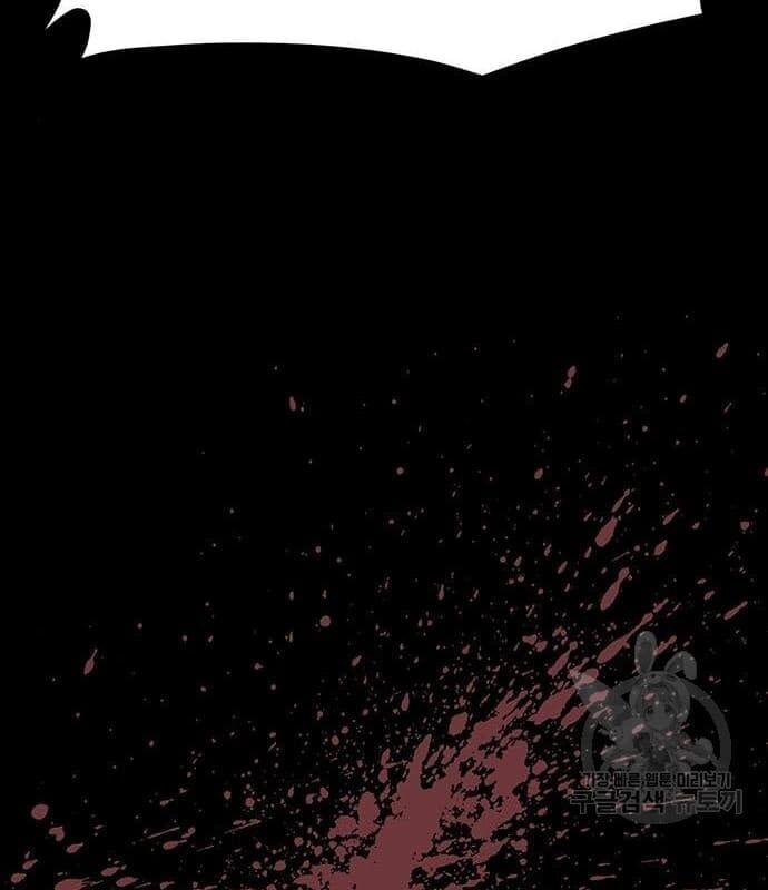 Nhân Vật Chính Ẩn Giấu Sức Mạnh Chap 17 - Next Chap 18