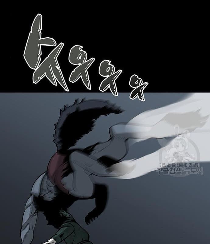 Nhân Vật Chính Ẩn Giấu Sức Mạnh Chap 17 - Next Chap 18