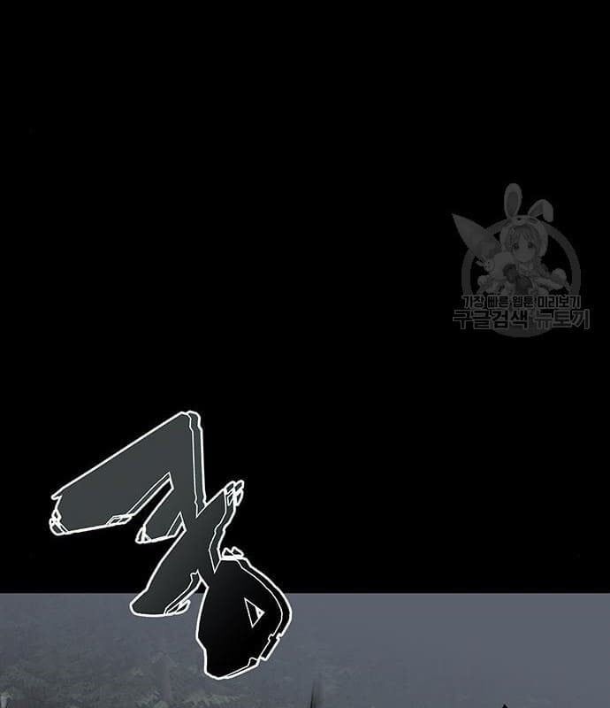 Nhân Vật Chính Ẩn Giấu Sức Mạnh Chap 17 - Next Chap 18