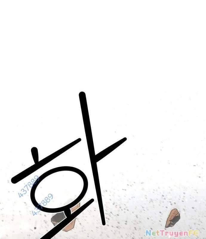 Nhân Vật Chính Ẩn Giấu Sức Mạnh Chap 24 - Next Chap 25