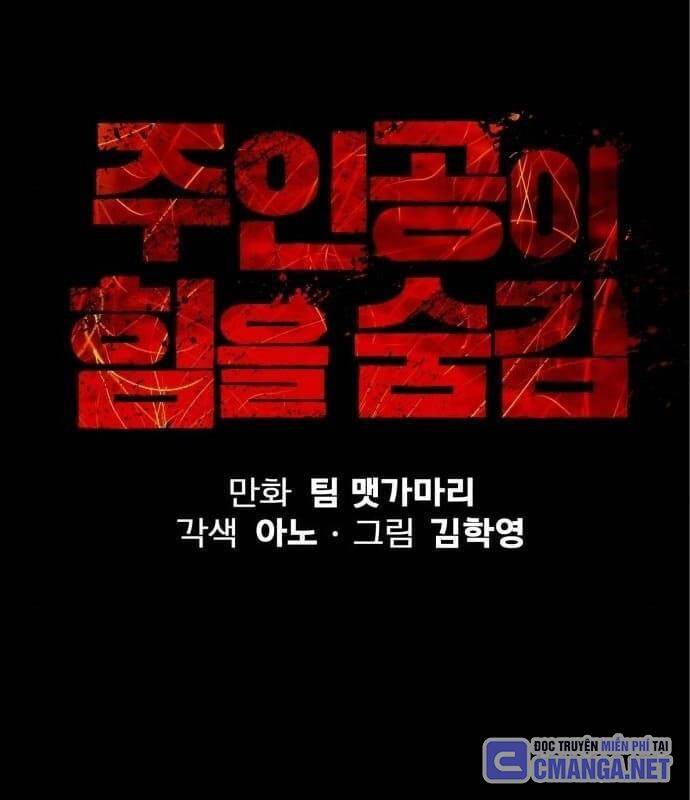 Nhân Vật Chính Ẩn Giấu Sức Mạnh Chap 25 - Next Chap 26